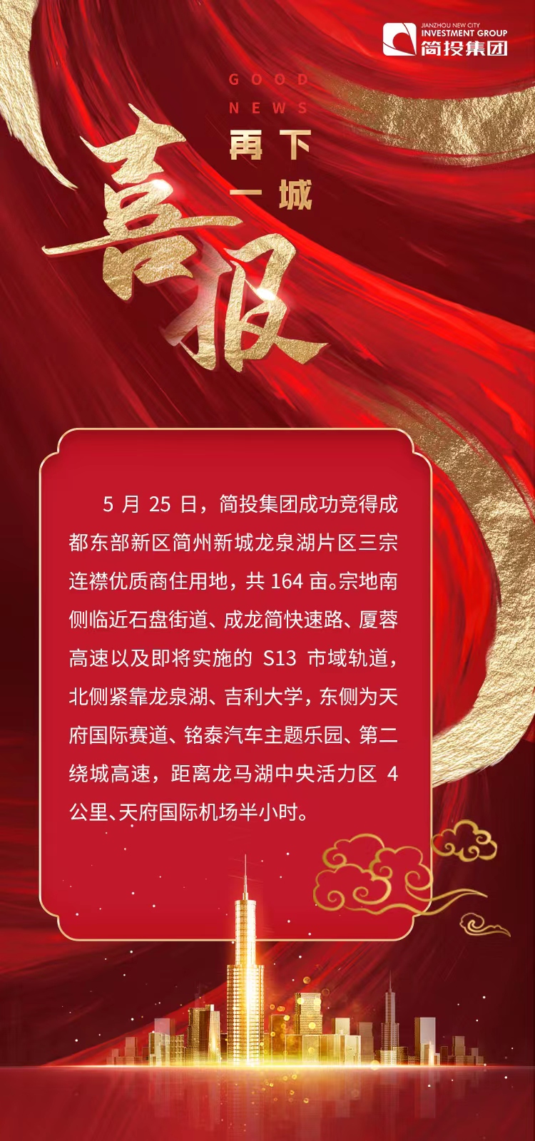 2121非凡·(中国集团)体育官方网站