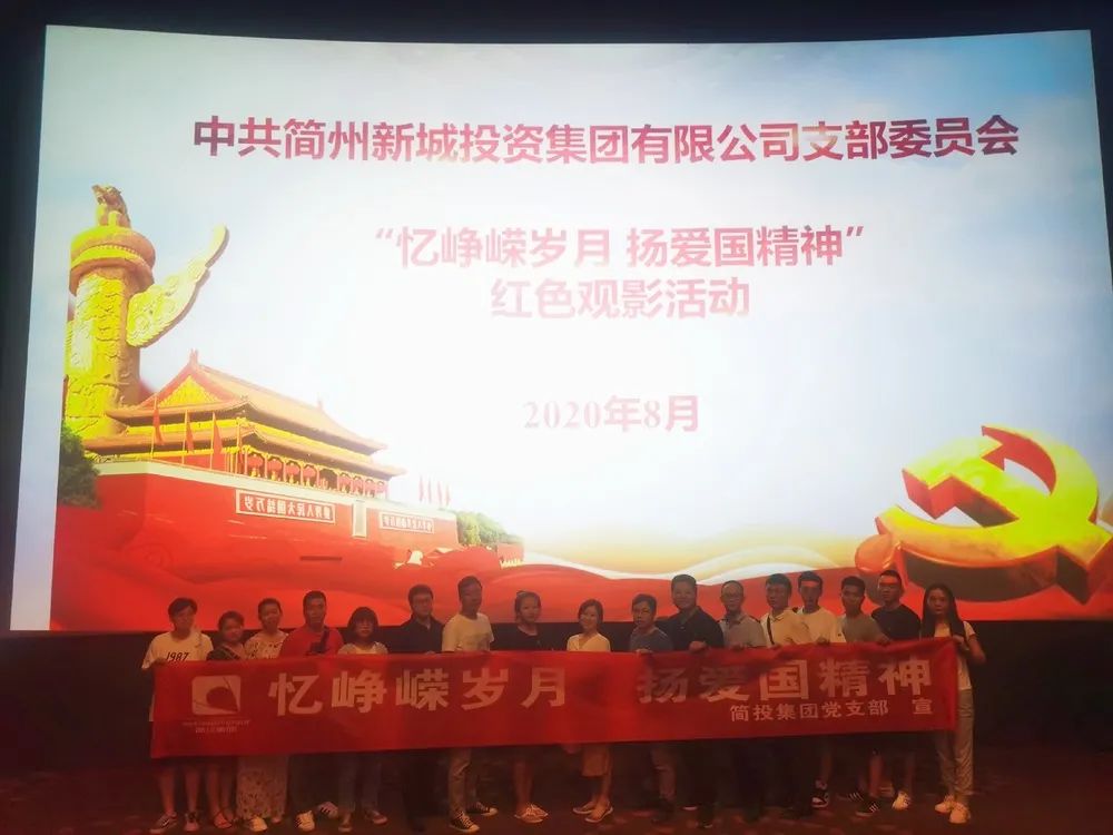 2121非凡·(中国集团)体育官方网站