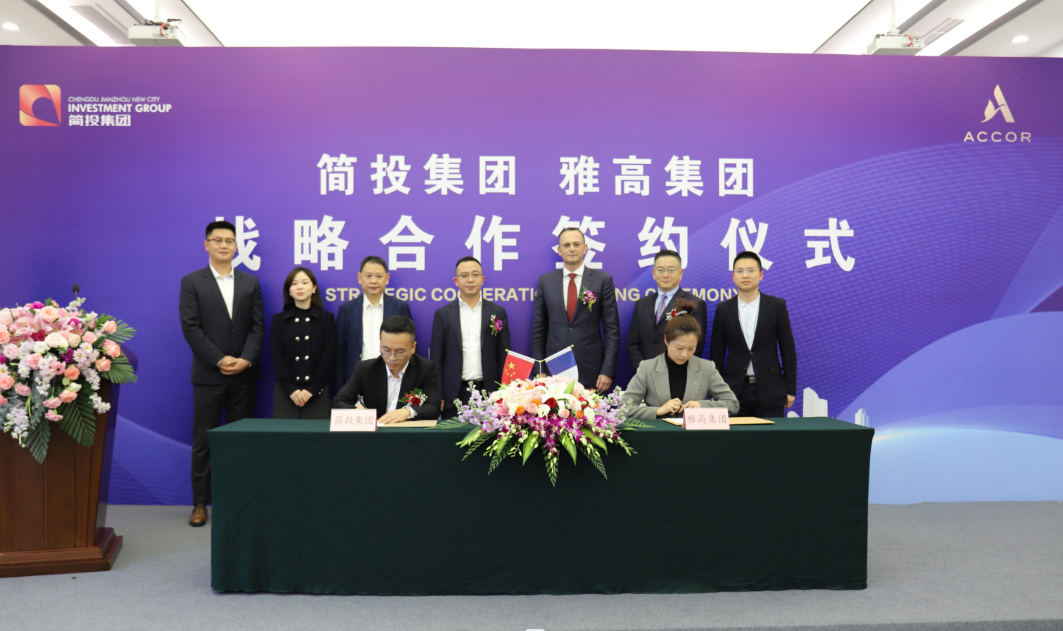 2121非凡·(中国集团)体育官方网站