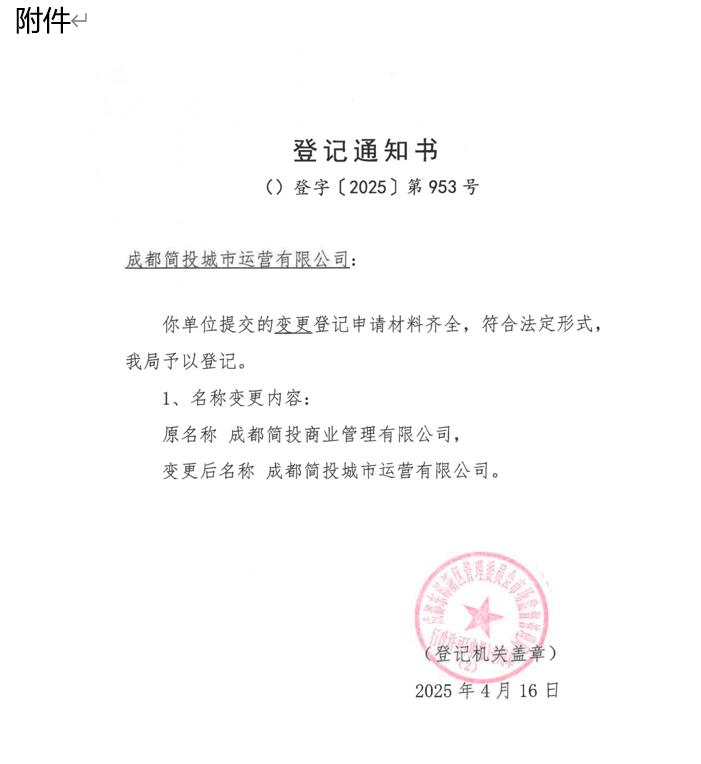 2121非凡·(中国集团)体育官方网站