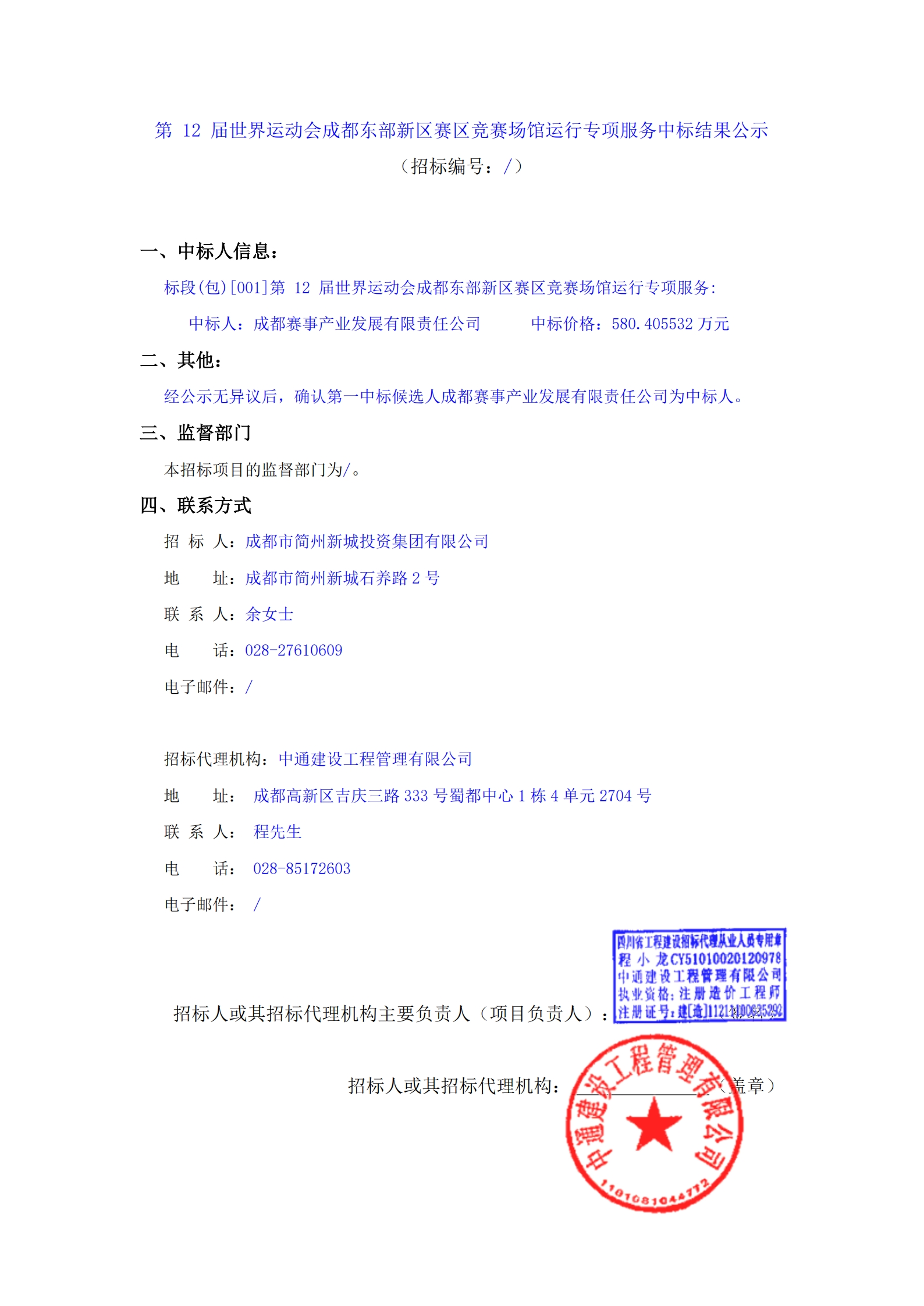 2121非凡·(中国集团)体育官方网站