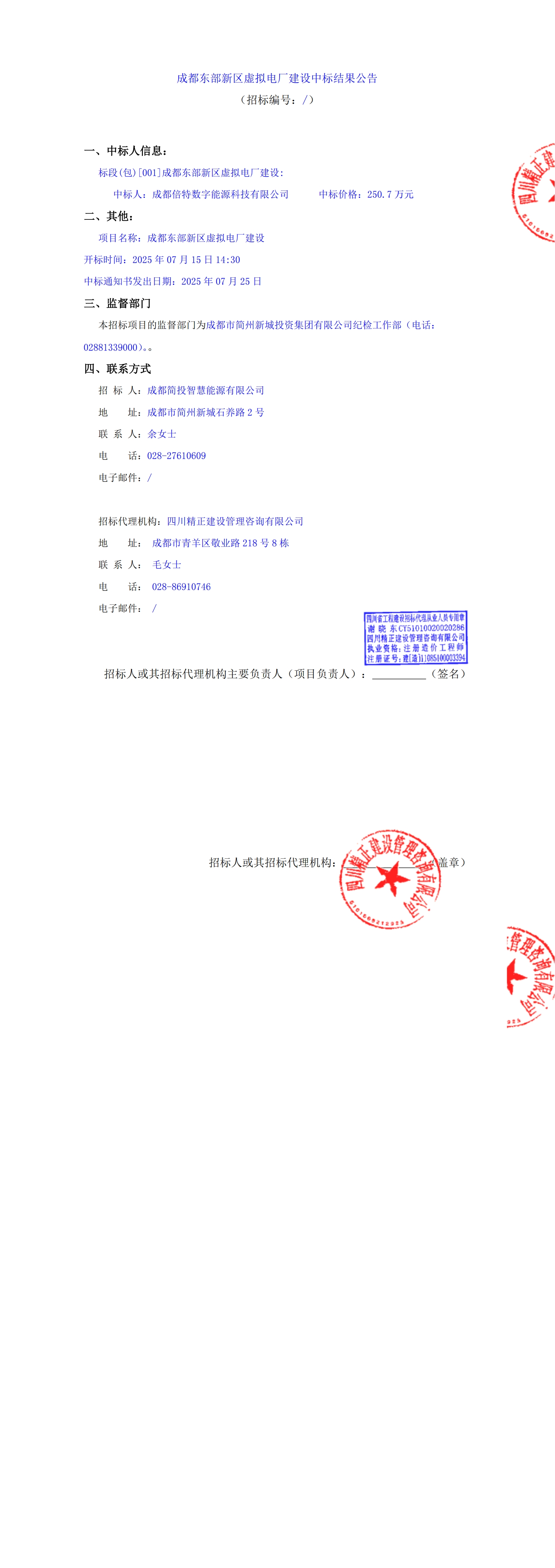 2121非凡·(中国集团)体育官方网站