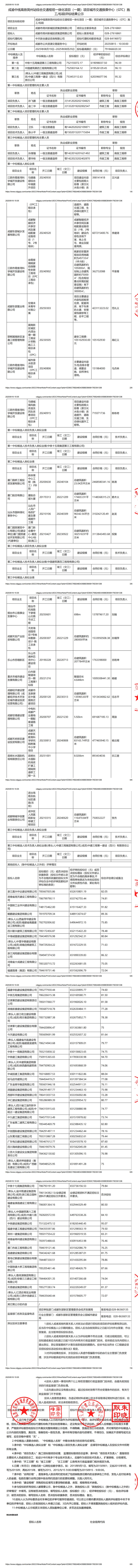2121非凡·(中国集团)体育官方网站