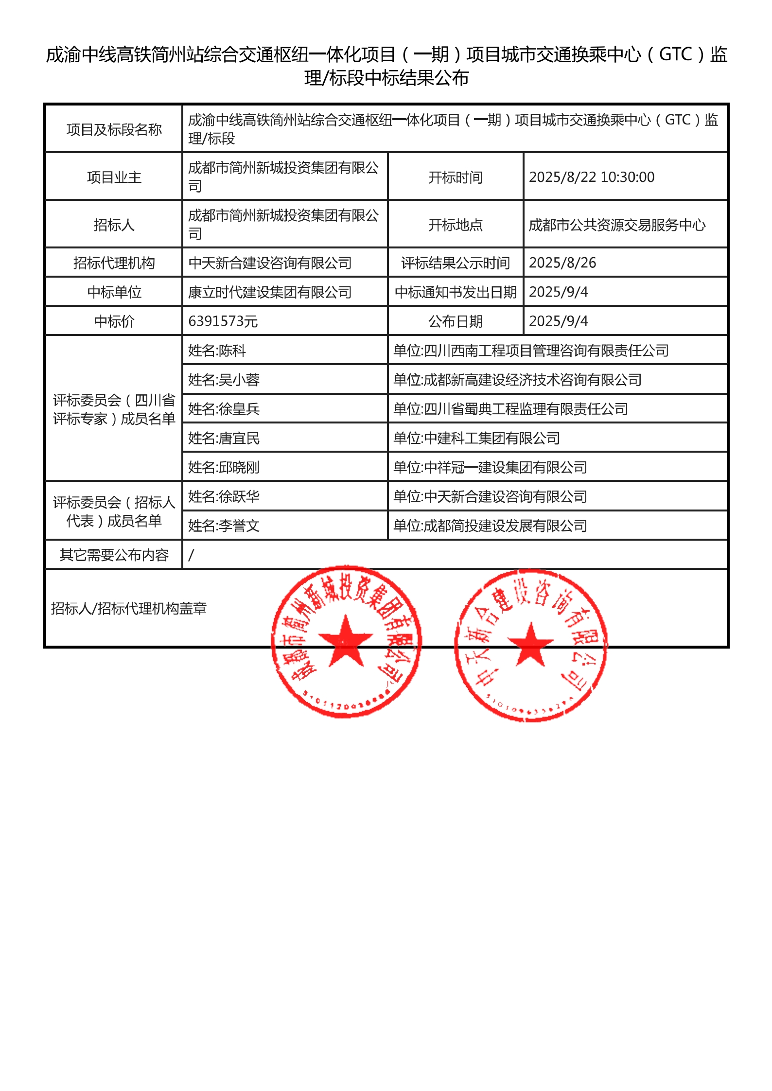 2121非凡·(中国集团)体育官方网站