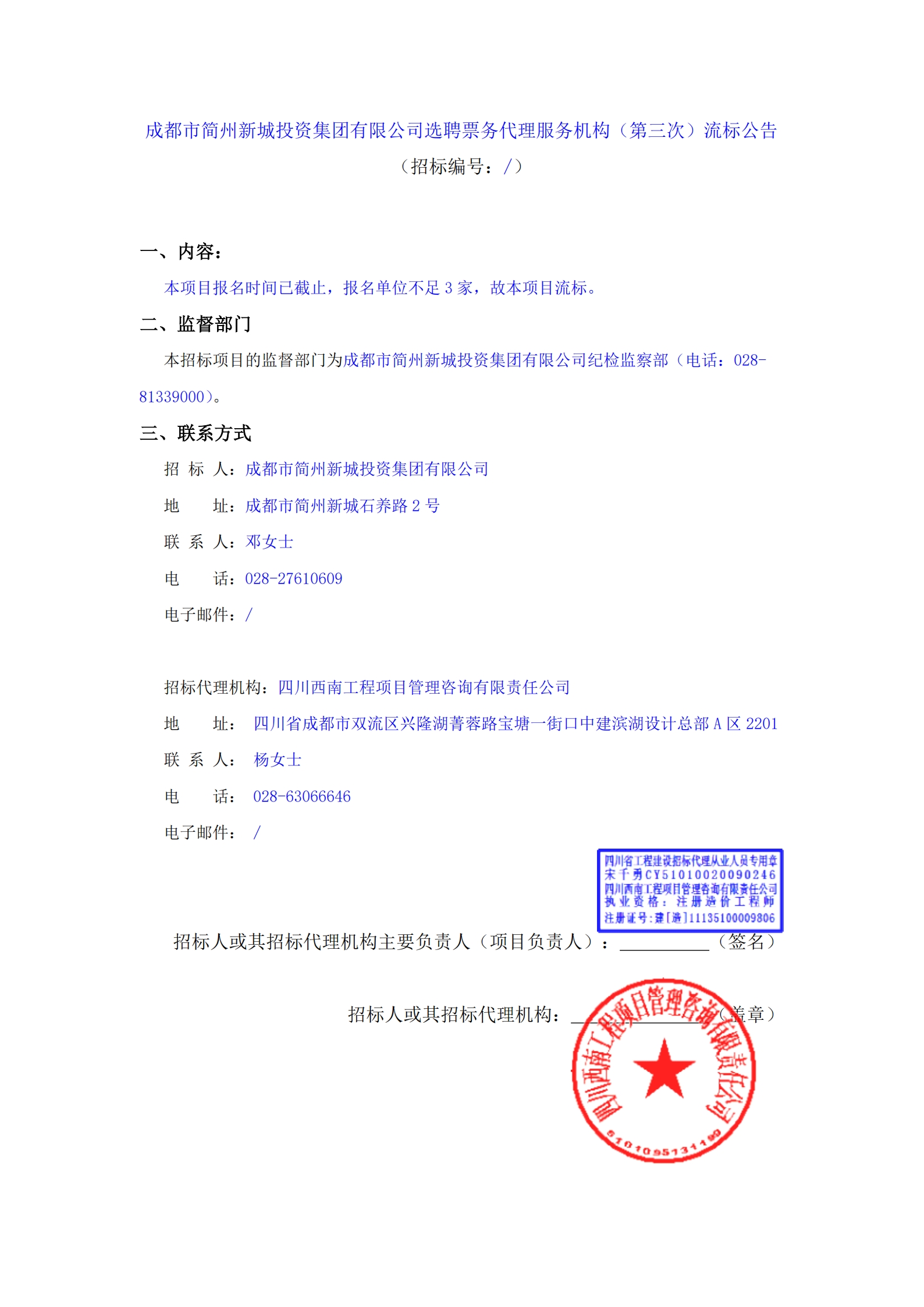 2121非凡·(中国集团)体育官方网站