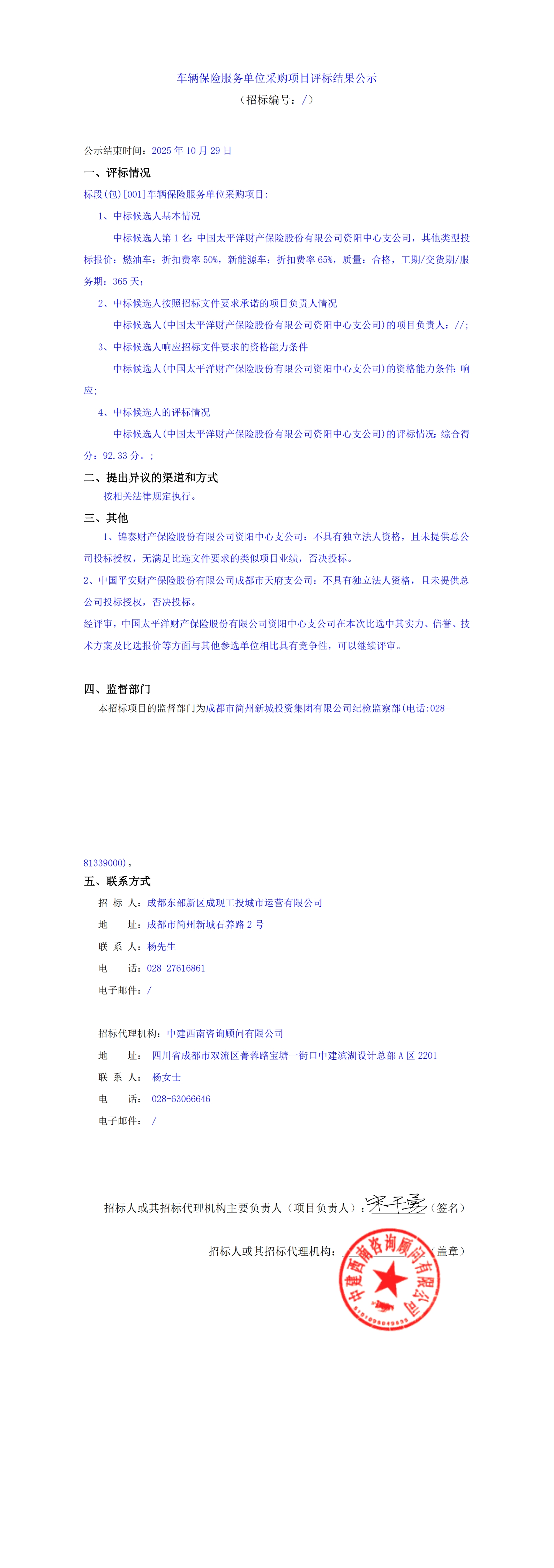 2121非凡·(中国集团)体育官方网站