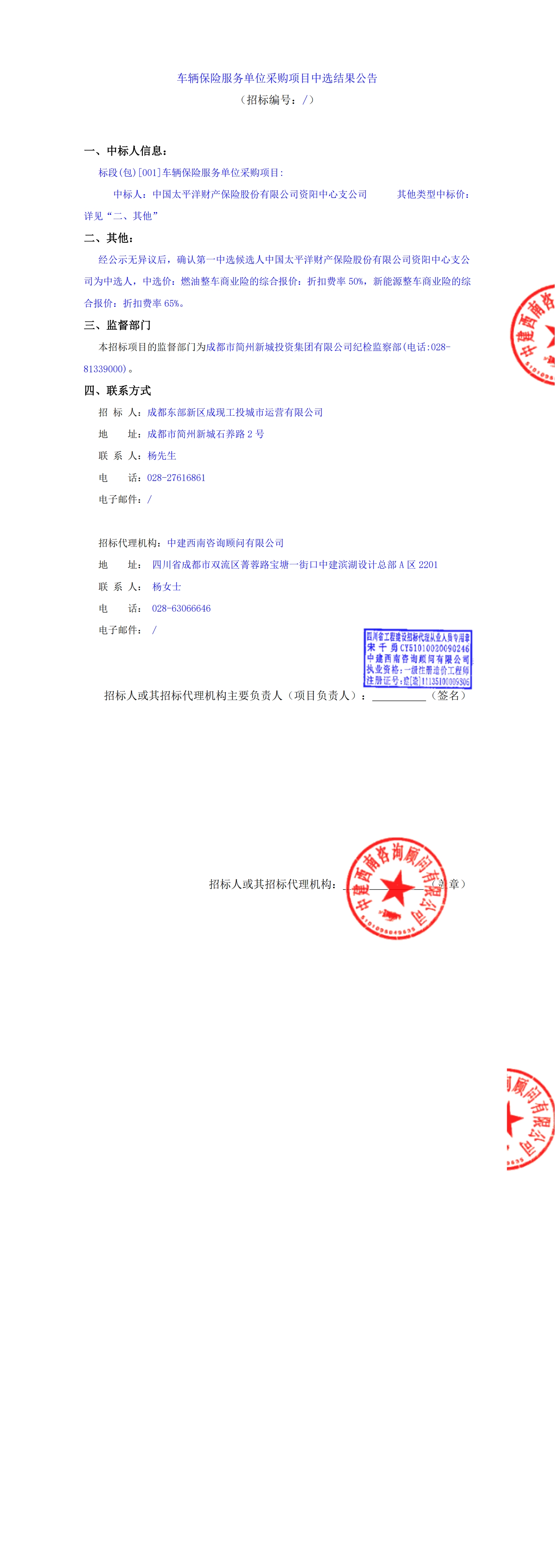 2121非凡·(中国集团)体育官方网站