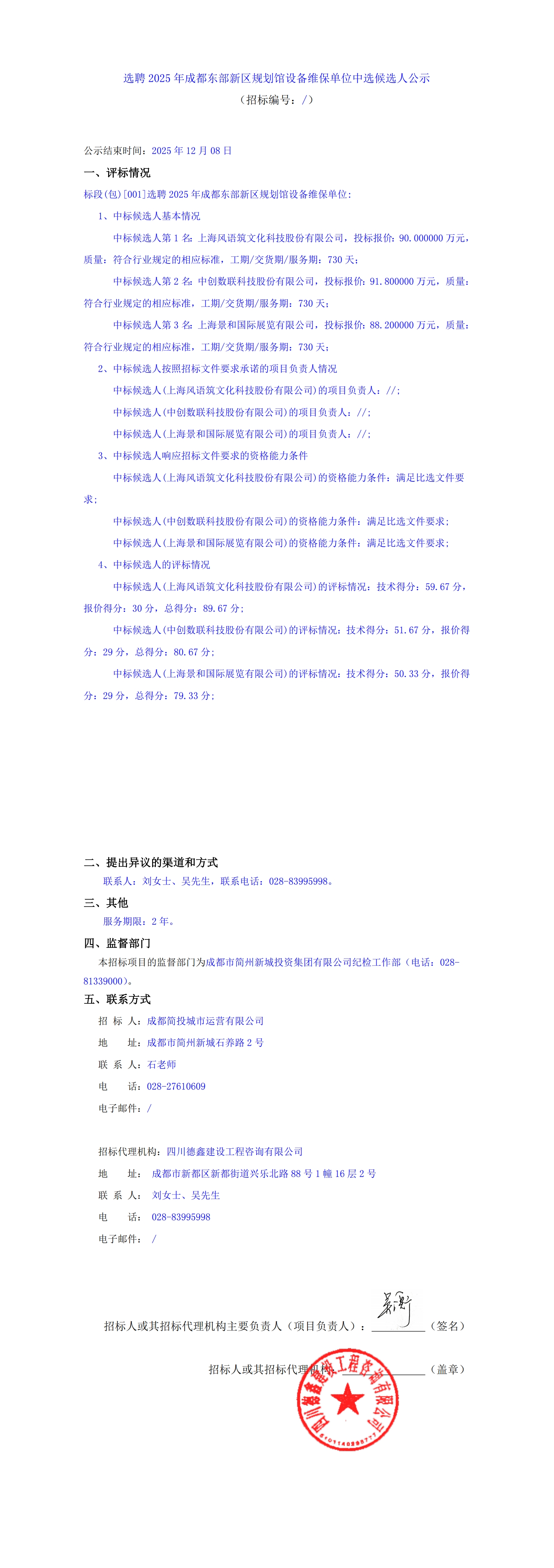 2121非凡·(中国集团)体育官方网站