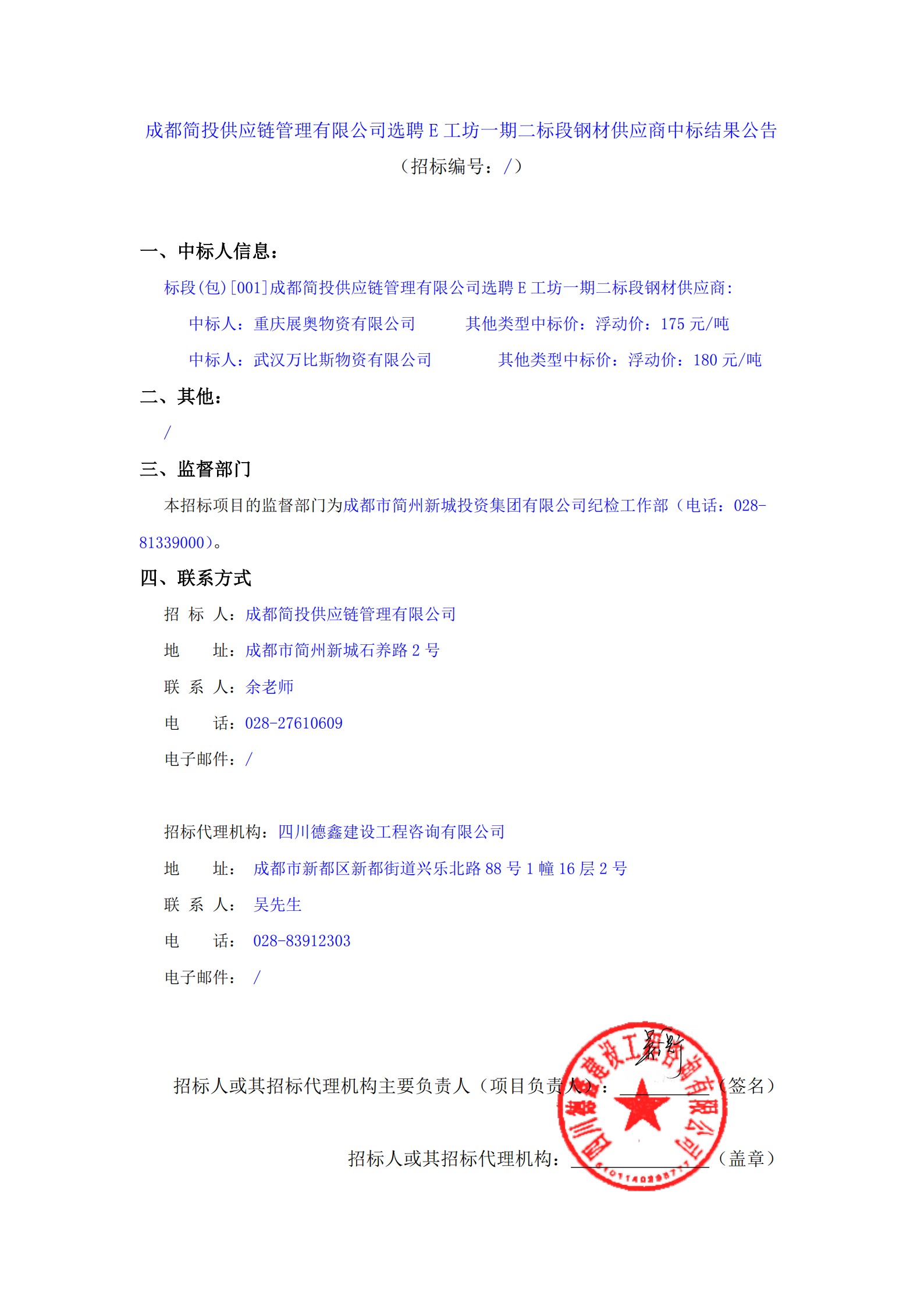 2121非凡·(中国集团)体育官方网站