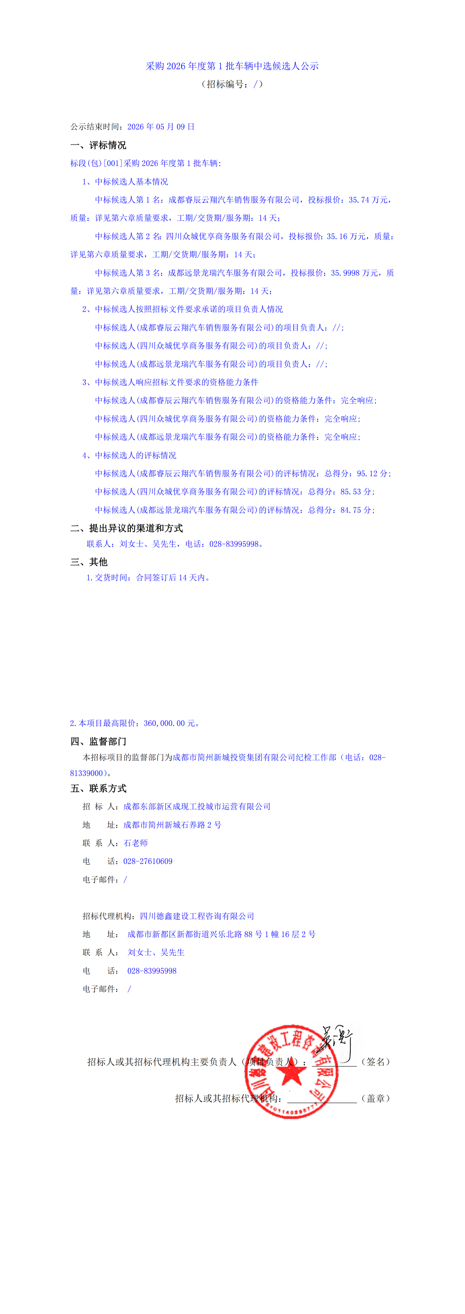 2121非凡·(中国集团)体育官方网站