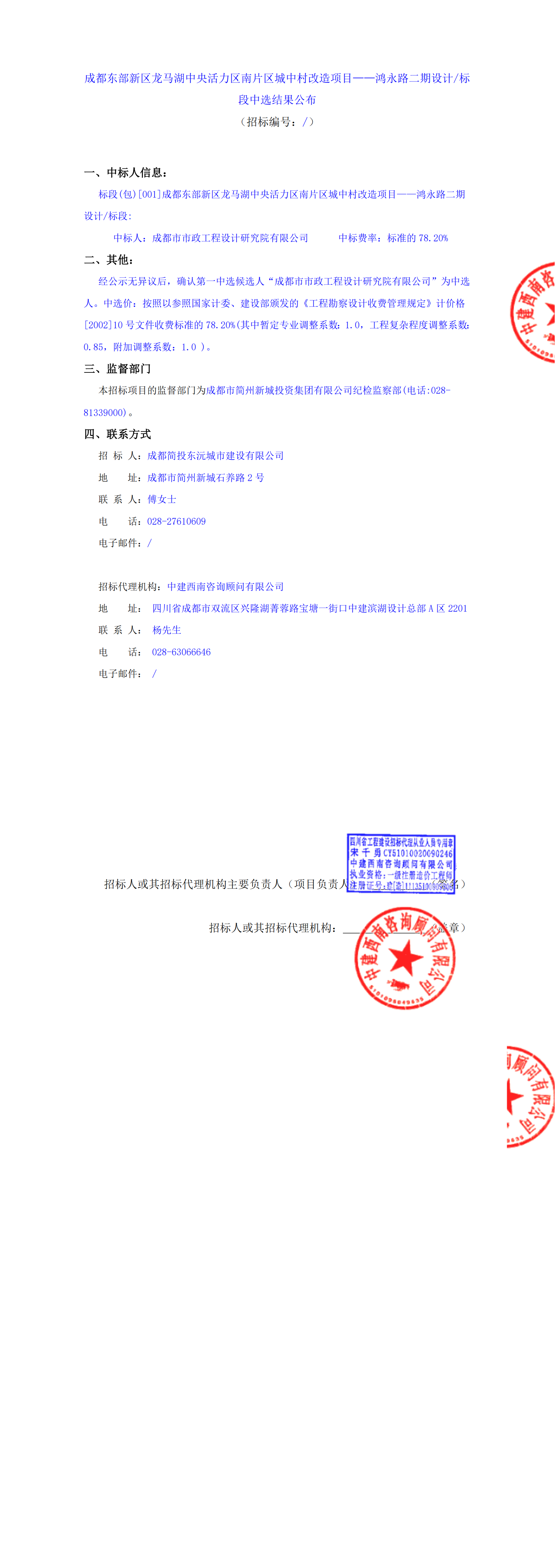 2121非凡·(中国集团)体育官方网站