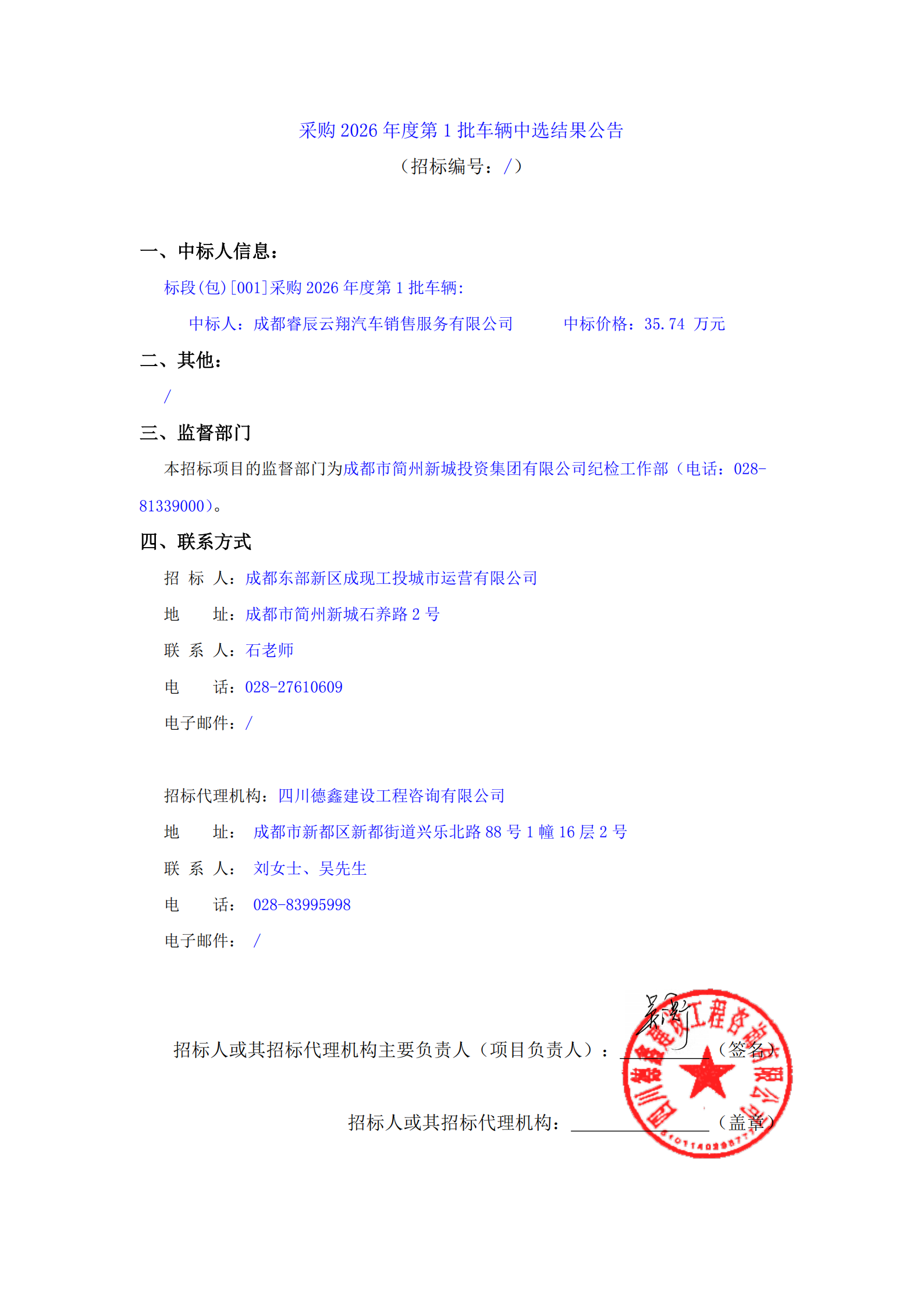 2121非凡·(中国集团)体育官方网站