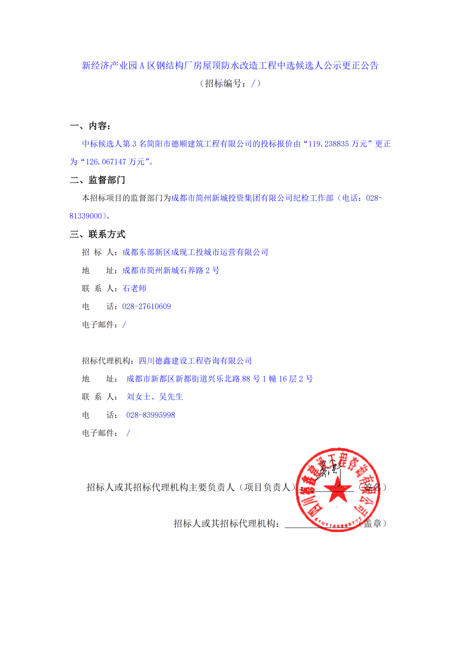 2121非凡·(中国集团)体育官方网站