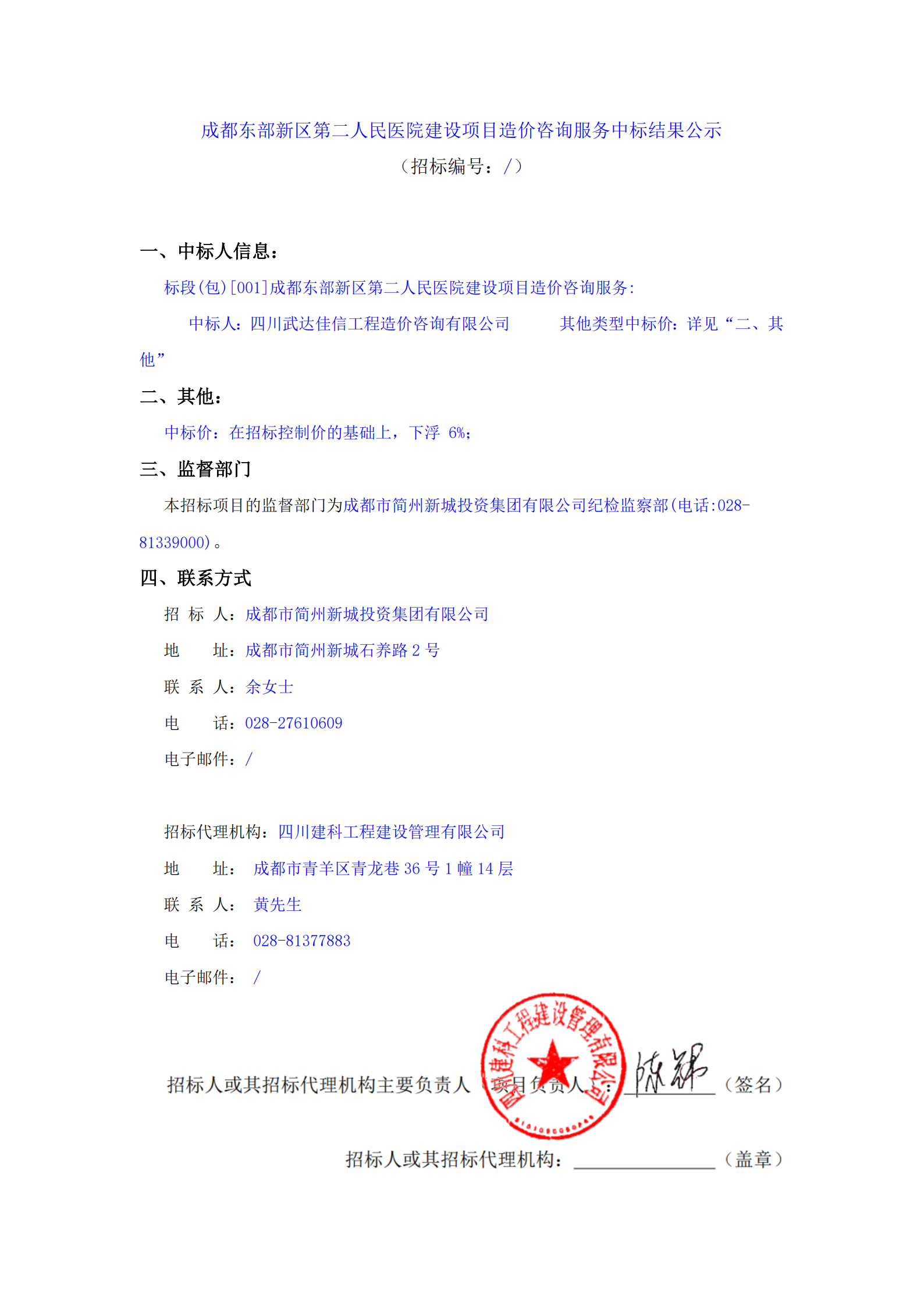 2121非凡·(中国集团)体育官方网站