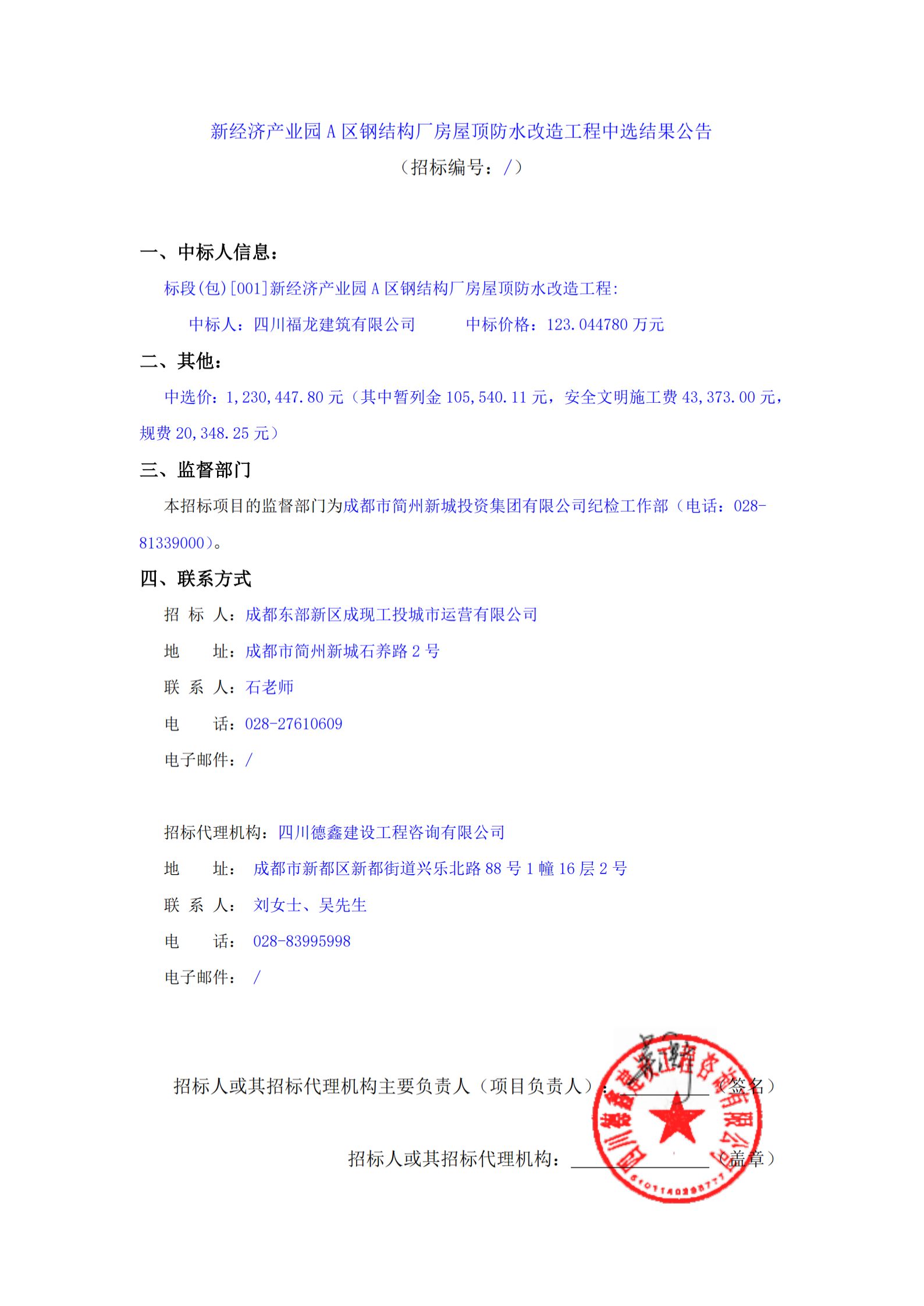 2121非凡·(中国集团)体育官方网站